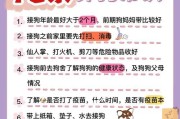 以阿拉斯加雪橇犬每天正确喂养的重要性（每日喂养次数与注意事项）