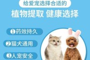 狗狗体外驱虫滴液的生效时间（了解宠物犬滴液驱虫药物的使用周期和生效机制）