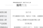 岩松鼠的饲养方法（让你的宠物岩松鼠健康成长）