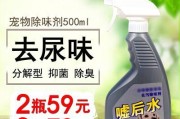如何避免清洁剂对宠物狗造成的危害（清洁剂中的化学物质对狗狗的健康影响及预防措施）