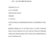 掌握这些训练技巧，让你的狗狗成为乖巧听话的宠物（科学方法让狗狗成为你的最佳朋友）