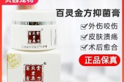 狗狗屁眼的颜色与健康状况（一起来了解狗狗屁眼的颜色变化及其健康含义吧！）