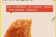 合适的时间给狗狗零食的重要性（建立健康的饮食习惯，关键在于合适的时间安排）