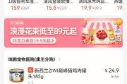 巅峰罐头的高昂价格之谜（探究巅峰罐头价格背后的原因及市场价值）