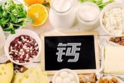 银狐犬如何补钙？（宠物狗缺钙不可小觑，这些食物助你搞定！）