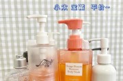 松鼠洗澡的最佳选择（为松鼠洗澡选择适合的沐浴露是关键）