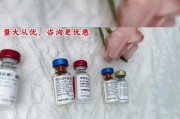 了解狗狗四联疫苗的重要性（保护宠物免受常见病毒侵袭的关键）