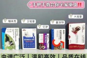 宠物狗狗驱虫的时间周期（了解适合狗狗的驱虫时间周期，宠物健康更安心）