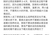 大鳄龟不吃东西的原因及处理方法（探寻大鳄龟食欲缺失的原因与解决之道）