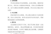 长期喂食比熊犬对其造成的伤害（为了宠物的健康，不要长期喂食比熊犬人类食物）