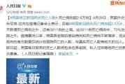 小儿肺炎的致死原因（揭开小儿肺炎导致死亡的神秘面纱）