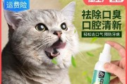 警惕！空气清洁剂对宠物狗的危害（了解这些，让狗狗远离空气清洁剂）