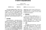 焦虫病复查时间及注意事项（科学确定焦虫病复查间隔做好病情监测）