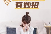 如何照顾感冒的牛头梗？（宠物主人必知的护理知识，预防感冒再次来袭！）