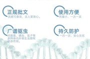 选择猫咪驱虫药的关键因素是什么？（如何选购适合猫咪的驱虫药品，让它们远离寄生虫的困扰）