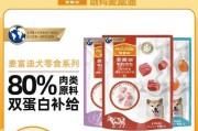 以狗粮里拌什么有营养（优质蛋白质与维生素的搭配，让狗粮更加营养）