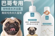 如何选择适合狗狗的沐浴露？-（如何选择适合狗狗的沐浴露？-）