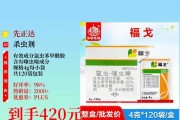 杀虫药的频次使用问题（多久吃一次才合适？频繁使用的危害与注意事项）
