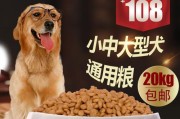 泰迪狗一天应该吃多少狗粮？（以宠物健康为出发点，让爱心主人更好地喂养泰迪。）