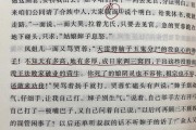 猴面犬的饲养方法（打造幸福家庭的必备宠物）