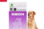 泰迪耳螨购买指南（了解泰迪耳螨的购买要点，给宠物带来健康和快乐）