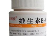 宠物犬VC缺乏症的预防与治疗（营养均衡，养犬有道；预防胜于治疗）