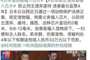 草狗的饲养方法（如何让你的草狗健康成长）