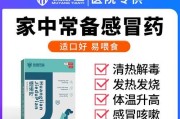 小狗着凉怎么办？治疗着凉的有效药物推荐（小狗感冒了怎么办？专家推荐的药物治疗方法分享）