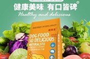 营养均衡的饮食对于泰迪幼犬的健康成长至关重要（探索泰迪幼犬的营养需求和饮食选择）