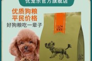 解决宠物杜宾犬的泪痕难题（清除杜宾犬泪痕的秘诀，让爱宠更健康）