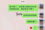 拉黑血（探索拉黑血的成因、症状和治疗方法，了解罕见病患者的日常生活）