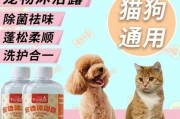 如何为金毛狗狗选择合适的沐浴露？（掌握这些知识，让你的宠物洗澡更健康）