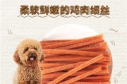 狗狗吃鸡胸的好处（鸡胸肉为狗狗提供的全面营养）