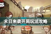 可卡犬引领家庭敬畏之旅（以可爱宠物为引，建立良好家庭教育）