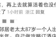 蝴蝶犬眼病治疗全攻略（宠物健康无小事，如何有效治疗蝴蝶犬眼病）