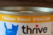选择适合的猫粮，让宠物猫远离肠胃上火的困扰（如何选择适合猫咪的猫粮，让其肠胃健康无忧）