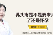 小狗月经持续时间及注意事项（了解小狗月经期的时长和保健方法，）