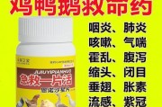 狗喘咳的药物治疗方法（选择合适的药物治疗狗喘咳，）