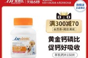 养护新生幼犬的六大要点（关爱幼犬健康，从细节开始）