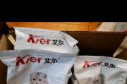 选择适合幼猫的猫粮，呵护它们的成长（如何选择合适的幼猫猫粮以及注意事项）