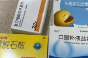 呕吐后食物再进食怎么办？（治疗呕吐后进食难题的方法及建议）