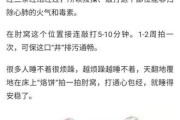 如何增强泰迪犬的体质？（提高泰迪犬免疫力的有效方法）