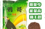 探寻八哥喜欢的饲料之谜（解密八哥的口味偏好与营养需求）