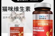 狗狗吃营养膏的好处（探究营养膏对狗狗健康的积极影响）