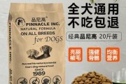 金毛犬吃甜食的五大危害（宠物健康警示）