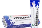 小狗鼻子真菌感染的治疗方法探究（了解小狗鼻子真菌感染的症状与危害，选择合适的药物进行治疗）