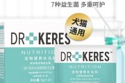 猫咪的日常药物需求（探索猫咪最常用的药物种类及用途）