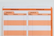 小狗疫苗与驱虫养护必须知道！（保护幼犬健康的关键一步，了解打疫苗和驱虫的正确时机）