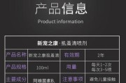宠物蜱虫咬伤的治疗方法（如何选择合适的药物保护宠物免受蜱虫侵害）