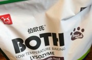 泰迪眼屎多怎么办？探究适合泰迪的狗粮选择（解决泰迪眼屎多问题，正确的狗粮是关键）